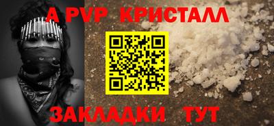 дмт Волжск