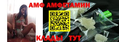 дмт Волжск