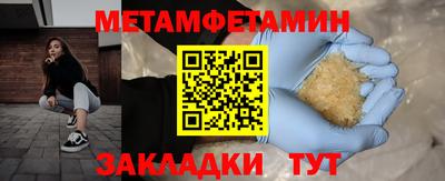 дмт Волжск
