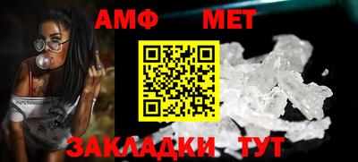 дмт Волжск