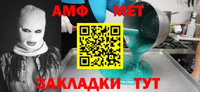 гидра Волгодонск