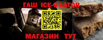 прущая мука Волжский