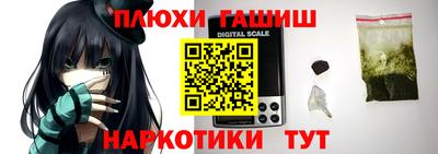 дмт Волжск