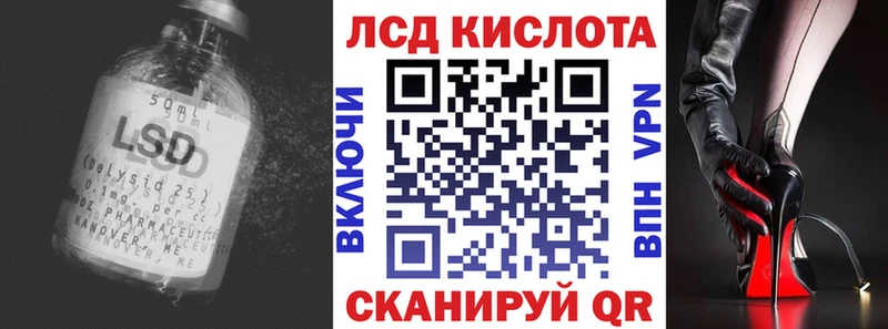 где найти наркотики Кингисепп LSD-25 экстази ecstasy
