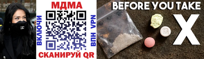 MDMA Molly  Кингисепп 