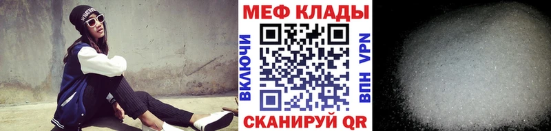 купить наркотики сайты  Кингисепп  Мефедрон 4 MMC 