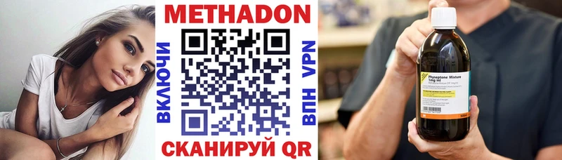 МЕТАДОН кристалл  как найти закладки  Кингисепп 