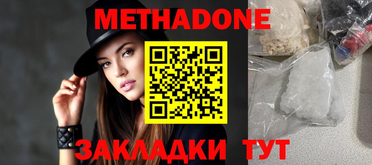 НБОМе  ГАШ  Марихуана  Лсд 25  Кингисепп  Меф  Кетамин  Вход с VPN  Меф  