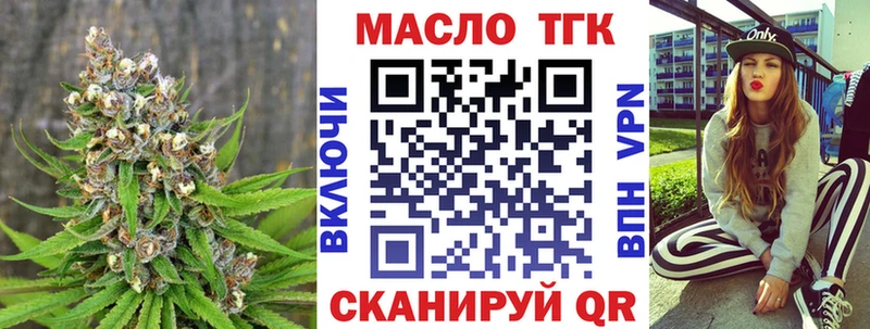 ТГК Wax  Кингисепп 