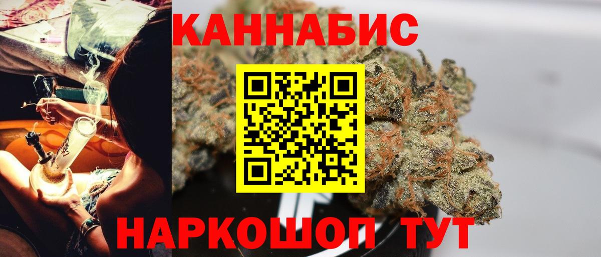 Кингисепп  Бошки марихуана тримм  Вход с VPN  Канабис OG Kush  Бошки Шишки Bruce Banner  Бошки Шишки марихуана 