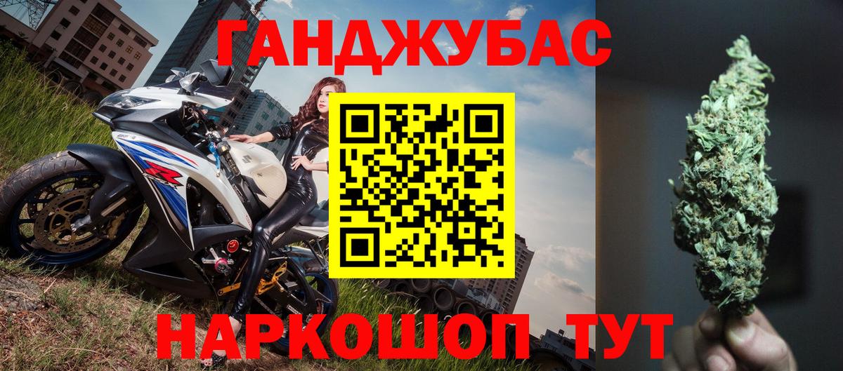 Марихуана Bruce Banner Кингисепп